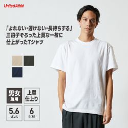 【5.6オンス ハイクオリティーTシャツ｜5001-01｜キャブ】男女兼用