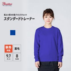 ※一部カラー返品・交換不可【9.7オンス スタンダードトレーナー｜00183-NSC｜トムス】男女兼用 / 秋冬対応 / 裏毛（裏パイル）仕様