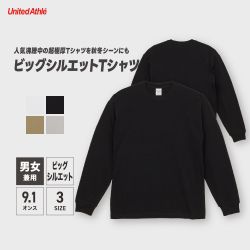 【9.1オンスマグナムウェイトビッグシルエットロングスリーブTシャツ｜4422-01｜キャブ】男女兼用 / 超極厚生地 / 綿 100%