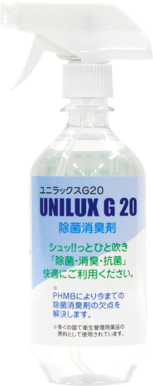 【ユニラックスG20 スプレーボトル 500ml】シュッ！！とひと吹き「消臭・除菌・抗菌」快適にご利用ください 無色透明